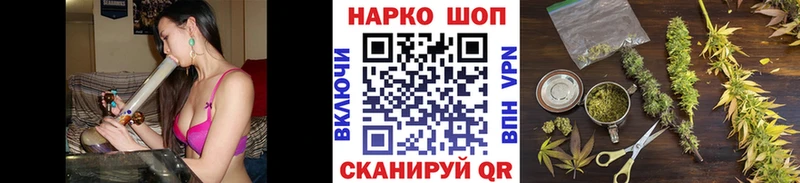 Все наркотики Тайшет МАРИХУАНА Cocaine СК Меф