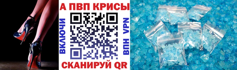 A-PVP СК КРИС Тайшет