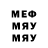 МЕТАДОН кристалл Leonardo Montoya
