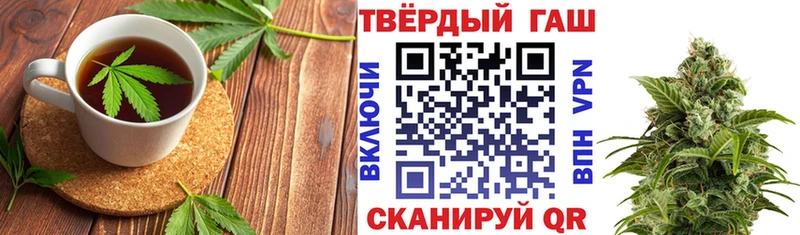 Еда ТГК конопля  цена   Тайшет 