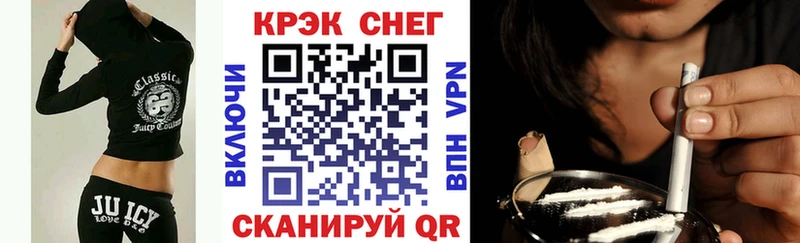 мега вход Тайшет COCAIN 97%