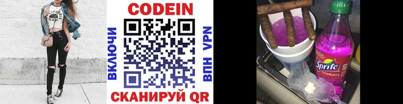 hydra ссылки  Тайшет  Codein Purple Drank 