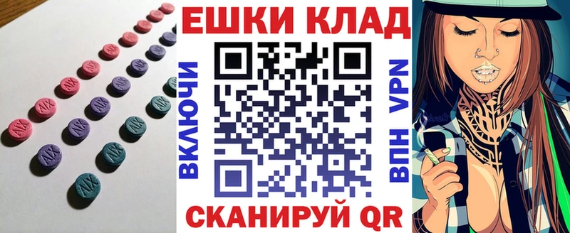 Экстази DUBAI  даркнет сайт  гидра ТОР  Тайшет 