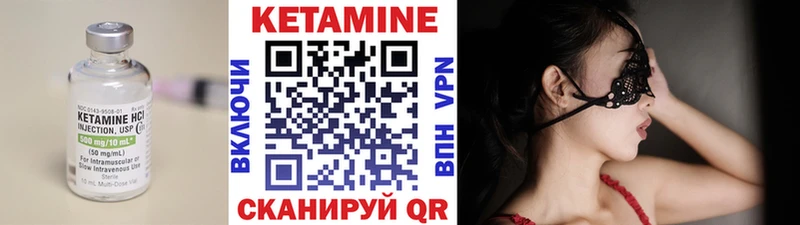 Кетамин VHQ где купить наркоту ОМГ ОМГ вход Тайшет