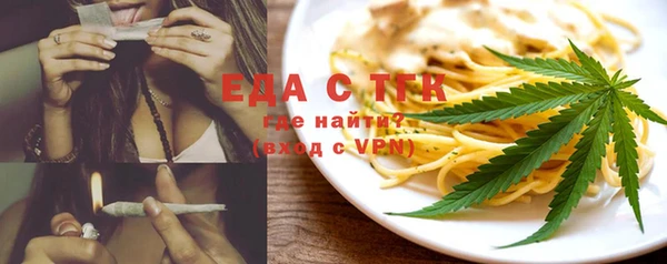 скорость Аркадак