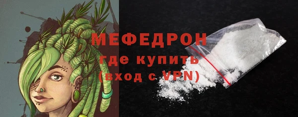 МДМА Балабаново