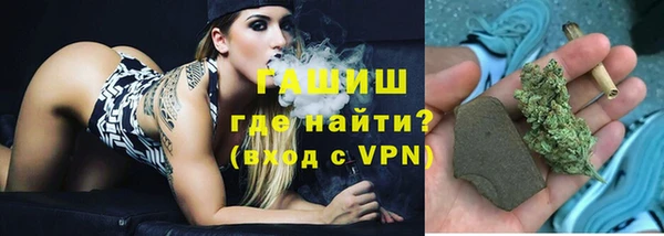стаф Баксан