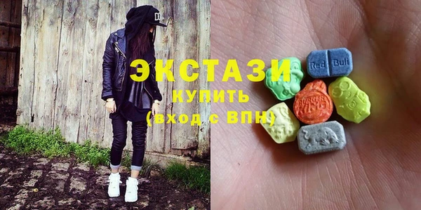 МДМА Балабаново