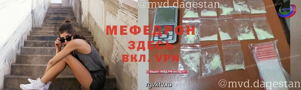 мескалин Осташков