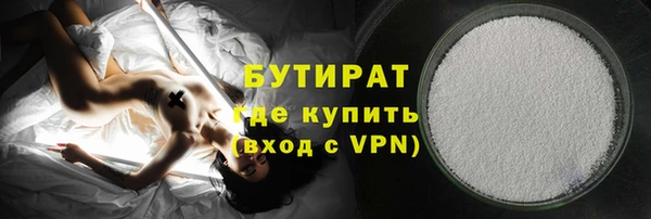 шишки Балахна