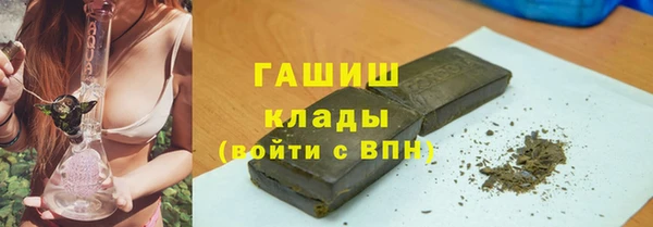спайс Осинники