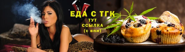 а пвп мука Армянск
