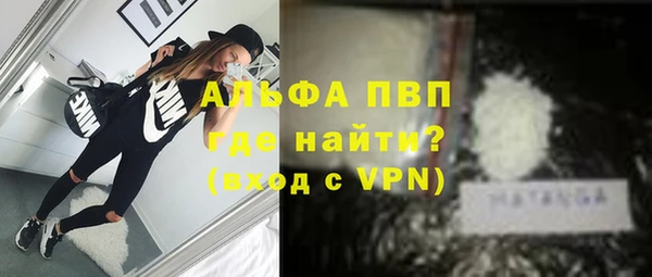 МДМА Балабаново