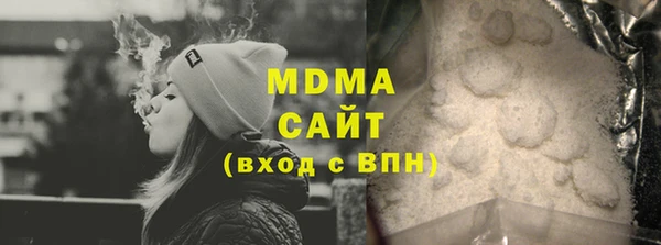 мескалин Осташков
