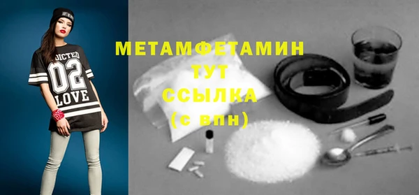 МДМА Балабаново