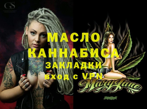 МДМА Балабаново