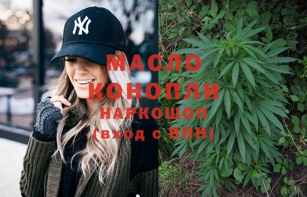 МДМА Балабаново