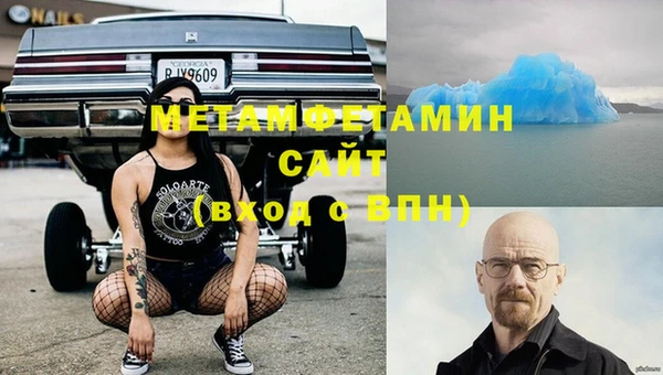 стаф Баксан