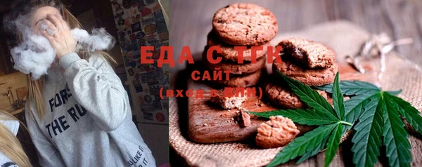 МДМА Балабаново