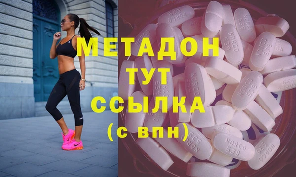 а пвп мука Армянск