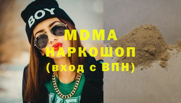 прущая мука Арсеньев