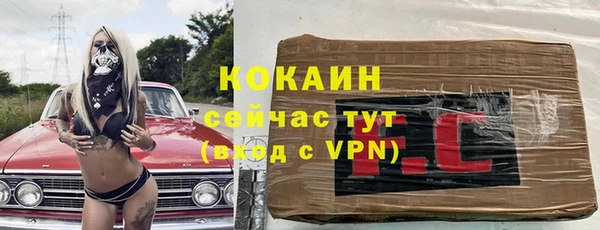 МДМА Балабаново