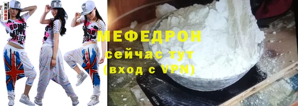 стаф Баксан