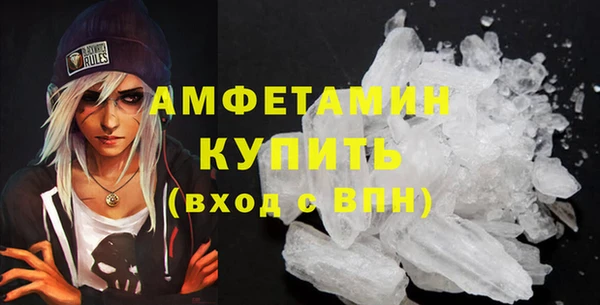 МДМА Балабаново