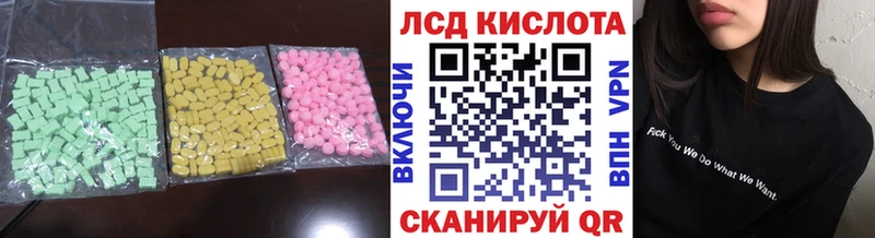 Лсд 25 экстази ecstasy  купить наркотик  Тайшет 