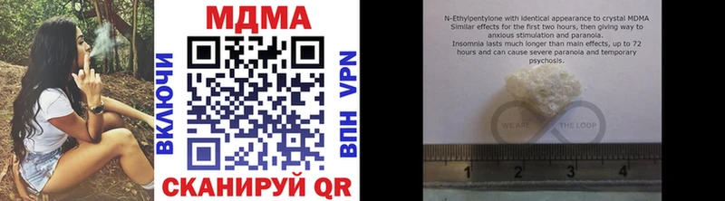 МДМА VHQ  Тайшет 
