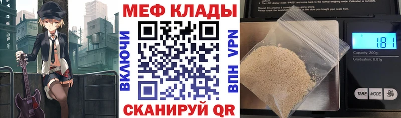 МЕФ  Тайшет