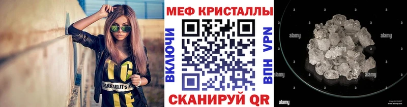 Мефедрон мяу мяу где продают наркотики Тайшет