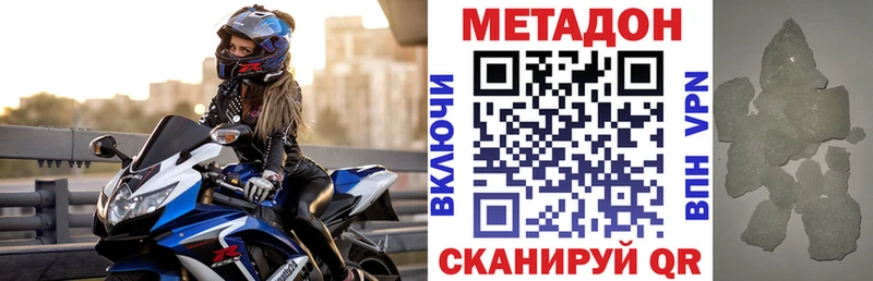 МЕТАДОН VHQ  где купить наркоту  Тайшет 