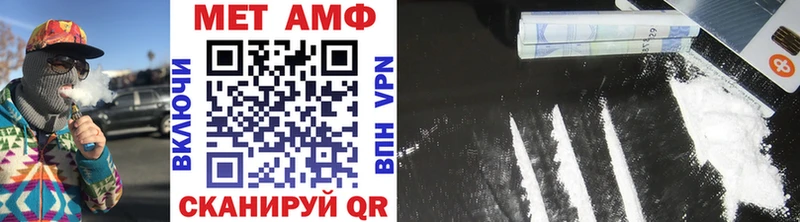 Метамфетамин Methamphetamine  Тайшет 