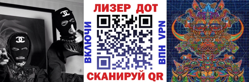 Марки N-bome 1500мкг  Тайшет 