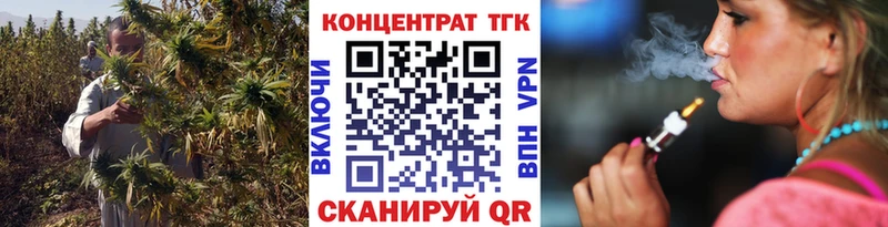 ТГК THC oil  Тайшет 